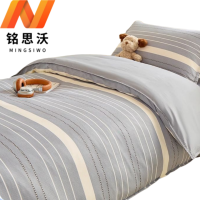 铭思沃床单款四件套0.9*2.0米床 灰 套