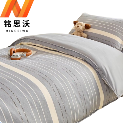 铭思沃床单款四件套0.9*2.0米床 灰 套