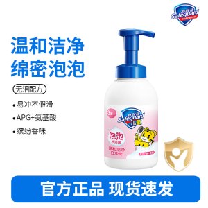 舒肤佳儿童沐浴露洗发沐浴二合一绵密宝宝泡泡柔肤易冲洗健康正品-柔肤小粉415ml-3岁以上