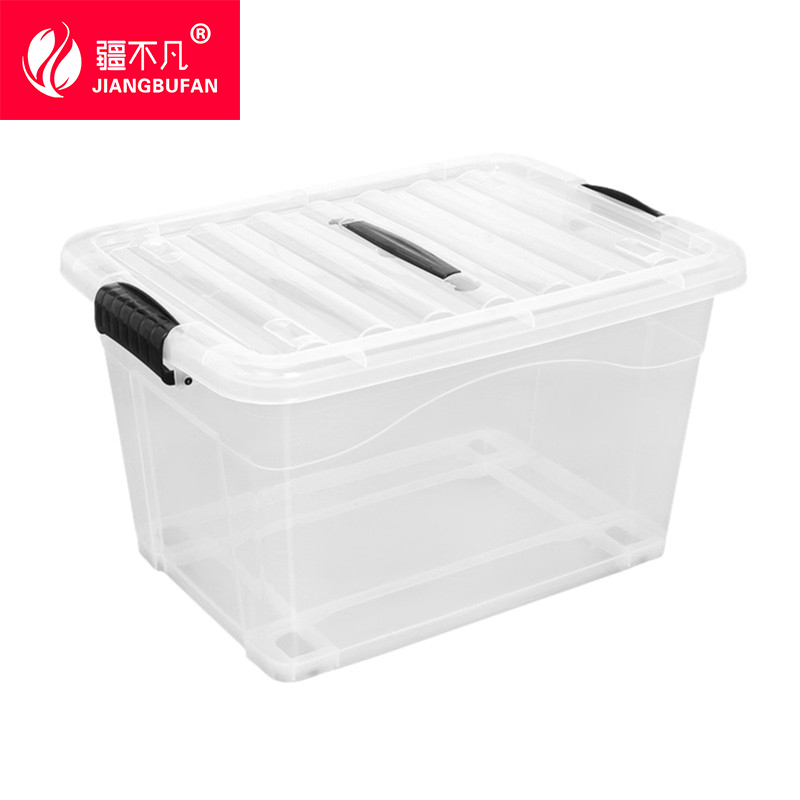 疆不凡大号收纳箱SN03 56L/个