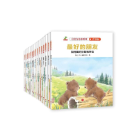 醉染图书自信力培养系列:注音版9787545558081