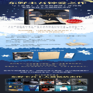 [M]从前我死去的家-9787530218426