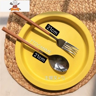 ins风家用牛排刀叉盘子勺子不锈钢木质西餐餐具套装三件套 敬平 主餐叉+勺