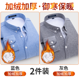 啄木鸟条纹衬衫男士长袖冬季加绒加厚中青年休闲免烫衬衣保暖寸衫