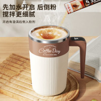 西多米磁力搅拌杯QMC001