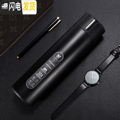 三维工匠智能保温杯情侣水杯男女车载杯办公室泡茶杯304不锈钢500 S-C001黑色(免费刻字+送杯刷)