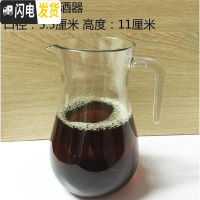 三维工匠凉水壶冷水壶家用塑料亚克力可高温耐热餐厅酒吧饮料果汁壶瓶扎壶 200分酒器(10个装)拍一件=10个
