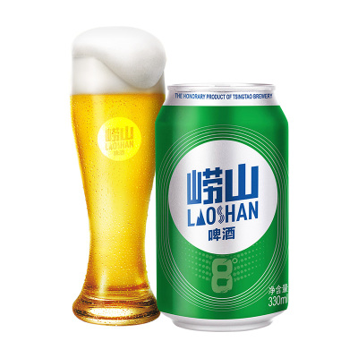 青岛崂山啤酒LAOSHAN BEER 8度 清爽黄啤 330ml*24听 整箱 国产官方自营(ZJ)TK