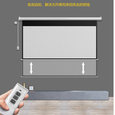 套餐电动幕