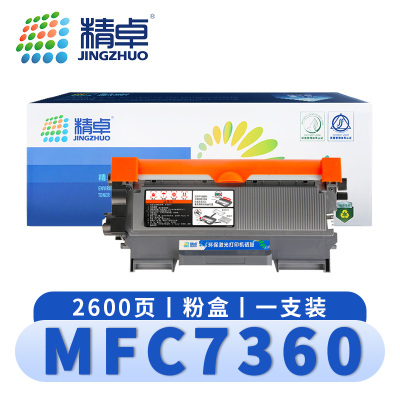 精卓 硒鼓MFC7360 FAX2990 MFC7470D DCP7060D黑 支