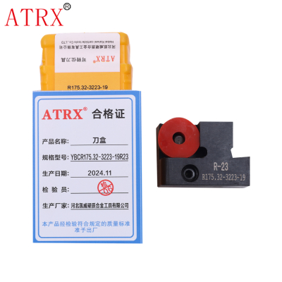 ATRX 刀盒 YBCR175.32-3223-19R23 个