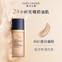 [国内专柜正品,礼盒装]EsteeLauder雅诗兰黛新沁水粉底液30ml60#1C1冷象牙