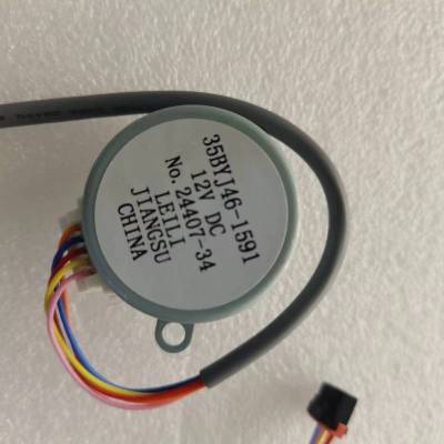 帮客材配全新原装步进电机 35BYJ46-1591 内机 72LW/CB1R 900071196 左摆叶下 收