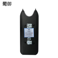 蜀御 防爆防暴臂盾 SY-618/个