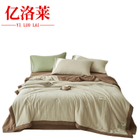 亿洛莱 双人夏被 200*230cm 套