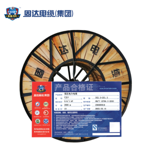 固达电缆 低压3+2芯铝电缆 YJLV-3+2 米