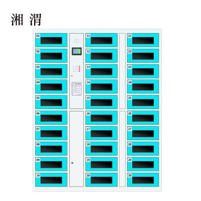 湘渭平板电脑存放柜手机电脑寄存电子存包柜智能刷卡多门柜30门电脑存放柜(密码型)