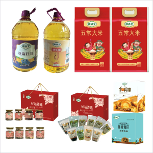 钿满堂油米杂粮坚果套餐 T002/套