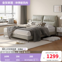 全友家居现代简约进口头层牛皮真皮床卧室大床1.8m双人床软床家具