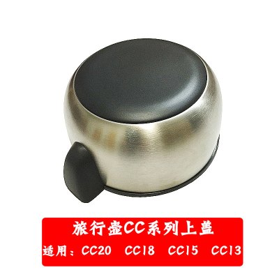 象印(ZOJIRUSHI)儿童杯保温杯配件ZS45/ZT45吸管盖吸管CC20配件旅行壶CC款式上盖