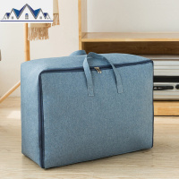 棉被收纳袋衣服整理袋搬家打包家用装被子的袋子衣物行李袋子 三维工匠收纳包