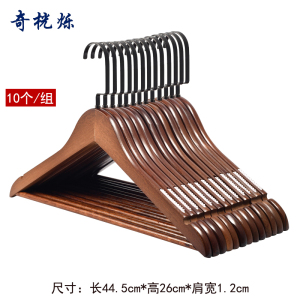奇桄烁防滑衣架扁钩复古色10个/组