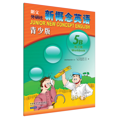 [M]新概念英语青少版练习册.5B-9787560096803