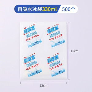 干冰袋自吸水冰袋反复使用户外冷藏保鲜外卖餐箱生鲜快递专用