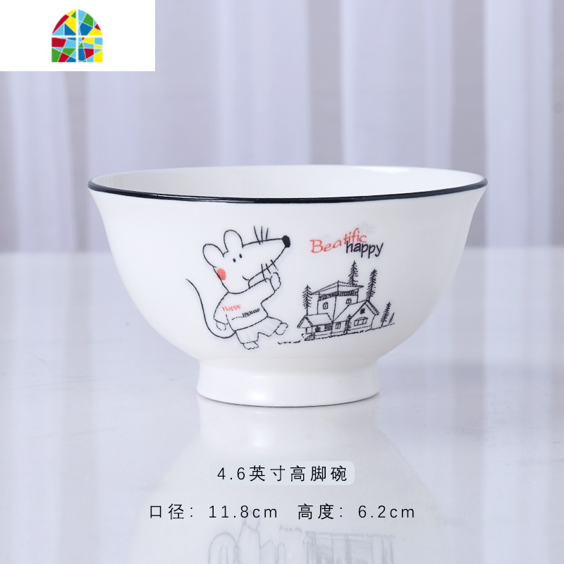 碗碟套装家用吃饭碗汤碗面碗菜盘景德镇陶瓷鼠年生肖餐具10个套装 FENGHOU 鼠来运转8英寸汤碗1个