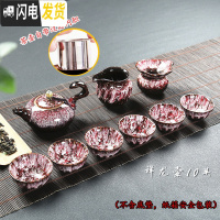 三维工匠精品建盏窑变钧窑功夫茶具天目釉兔毫陶瓷侧把茶壶主人杯家用套装 花釉祥龙壶10头带内胆安全包装