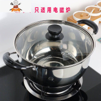敬平不锈钢加厚汤锅奶锅火锅蒸锅小炖锅不粘锅多用锅煤气炉电磁炉通用 加厚双柄16cm[带盖]