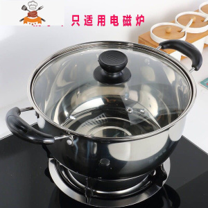 敬平不锈钢加厚汤锅奶锅火锅蒸锅小炖锅不粘锅多用锅煤气炉电磁炉通用 加厚双柄16cm[带盖]
