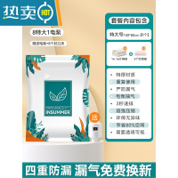 敬平BBK真空压缩袋家用收纳装衣服被子衣物棉被专用加厚袋子 9件套[8特大号100*80]+电泵1个 90*60CM