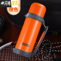 三维工匠大容量保温杯女不锈钢保温壶男户外运动水杯便携车载旅游水壶 橙色