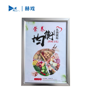 赫戏 制度牌职责标识牌 HXD8033 块