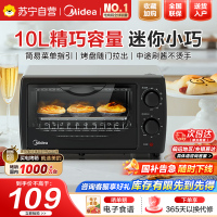 美的(Midea)10L家用多功能小型电烤箱均匀烘烤/轻巧不占地/广域控温/菜单指引T1-108B二代