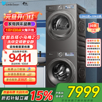 小天鹅小乌梅2.0-12KG全变频蒸汽洗节能低噪AI智能投放TG120S83PRO+TH100HS83PRO