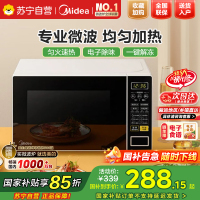 美的(Midea)微波炉 20升转盘 微电脑操控 智能快捷菜单 高效磁控管 防水设计 一键加热M1-L213C