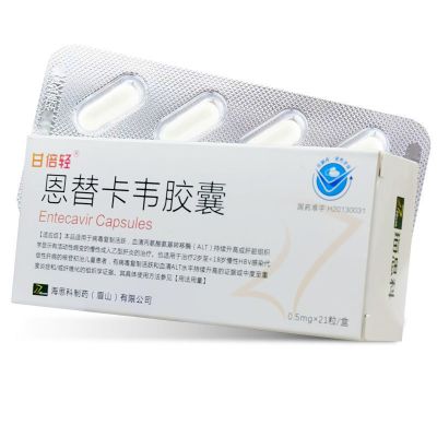 甘倍轻恩替卡韦胶囊0.5mg*21粒/盒