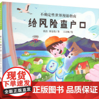 醉染图书给风险查户口9787576503517