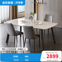 全友家居现代简约轻奢高级感微晶石餐桌客厅家用长方形餐桌