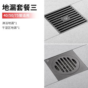 潜水艇地漏全铜枪灰防臭卫生间地漏通用全铜拉丝隐形防臭洗衣机沐浴通用官方旗舰店正品