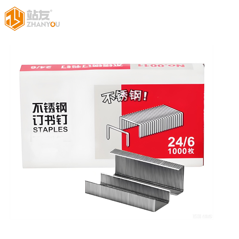 站友强力办公订书钉大容量8000枚快速装订耐用环保设计