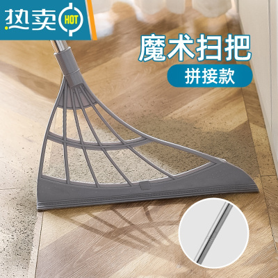 敬平黑科技魔术扫把硅胶扫水地刮器浴室刮水扫帚家用卫生间刮水器