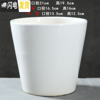 三维工匠陶瓷花盆简约绿萝白色桌面透气花盆带陶瓷托盘 101光白(送塑料托盘) 中等花盆容器