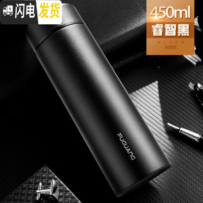 三维工匠保温杯男女便携大容量不锈钢水杯子定制刻字商务男水杯泡茶杯 黑色450