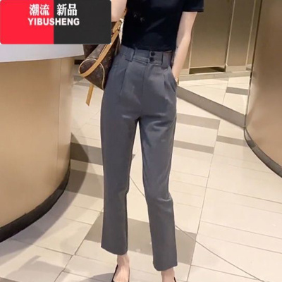 YIBUSHENG高腰西装裤女裤子季薄款小个子九分小脚显瘦休闲裤OL职业套装
