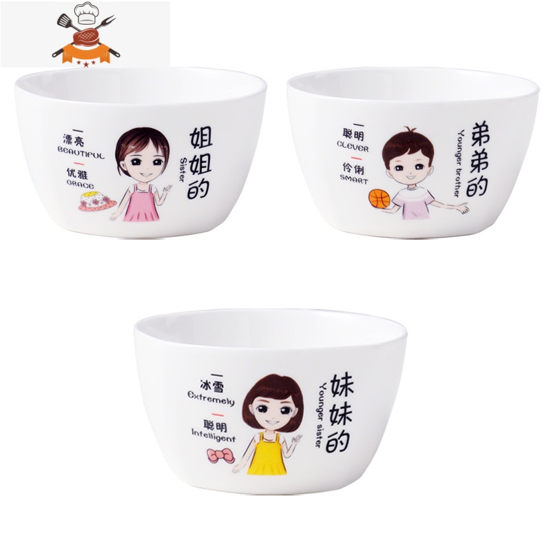 亲子碗陶瓷家用创意一家四口家庭专人专用区分碗碟套装个性吃饭碗