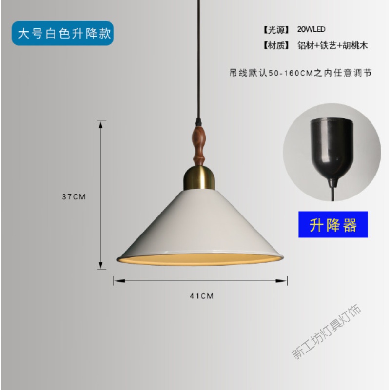 苏宁放心购 马卡龙北欧升降伸缩灯麻将灯拉伸棋开关吊灯餐厅单吊灯书房灯具