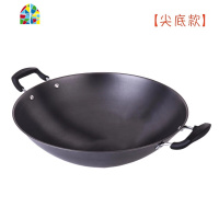 炒锅锅大铸铁锅电磁炉燃气通用涂层双耳尖底平底传统老式家用 FENGHOU 40cm尖底盖